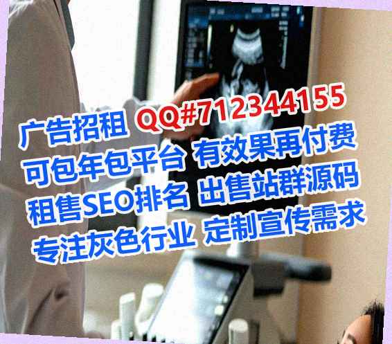 三门峡IVF艺术有限公司